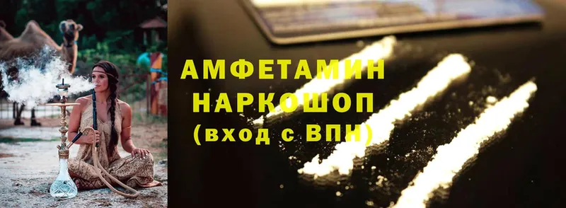 Amphetamine Premium  кракен маркетплейс  Билибино 