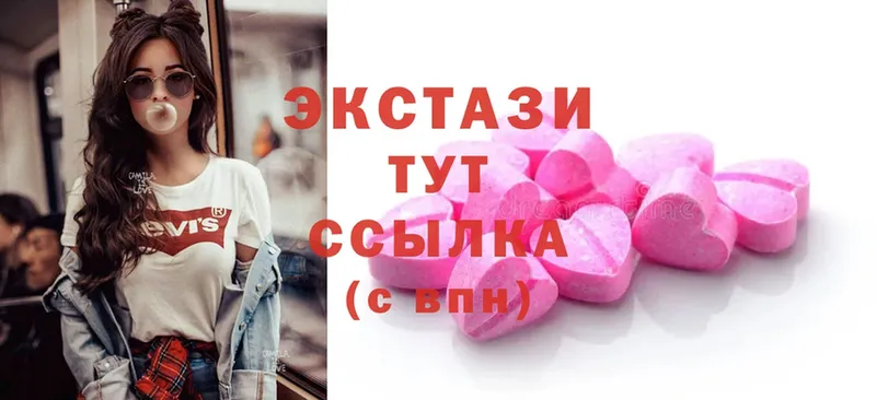 Экстази MDMA  Билибино 